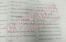 湖南教育出版社八年级数学知识点全解析，这些重点，你掌握了吗？