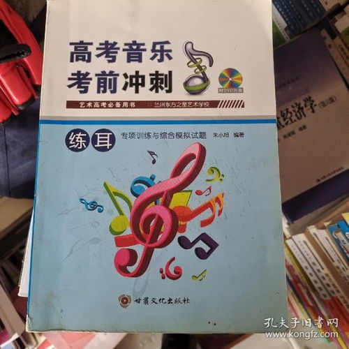 湖南教育出版社四年级下册音乐书有哪些亮点？