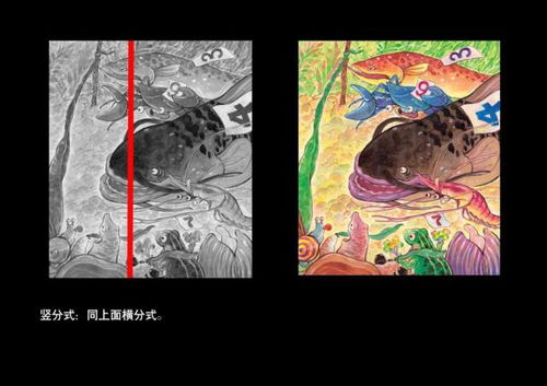 九色鹿，湖南教育出版社五年级美术课的神秘之旅？