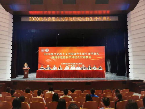 湖南师大师研院教育科学璀璨