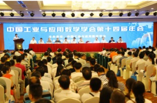 丁晓玲，湖南师范大学教育科学学院的学术之光
