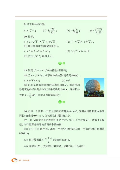 七年级数学湖南版教材，有何独到之处？
