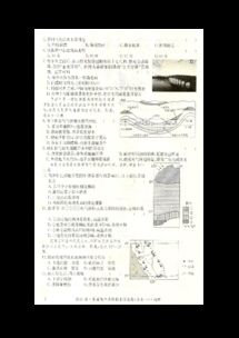 地理七下册，湖南版教材有何独特之处？