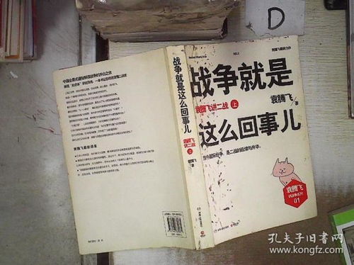 四维阅读四大名著，湖南教育出版社如何引领阅读新风尚？