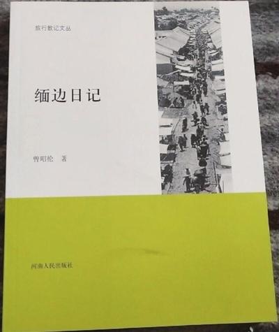 七年级下册小四门教材，湖南教育出版社有何独到之处？