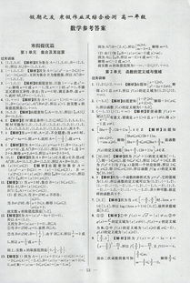 湖南一年级寒假作业有何特色？