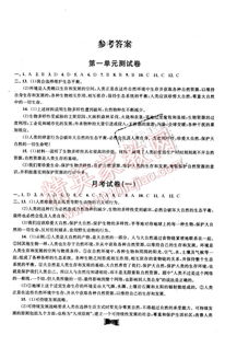 湖南教育出版社八年级地理书下册，有哪些知识点需要掌握？