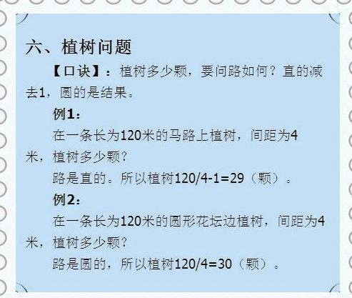 湖南教育出版社一年级数学上册，如何激发孩子学习兴趣？
