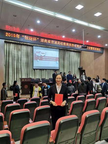 湖南省教育教学信息化大赛一等奖，背后的故事是什么？