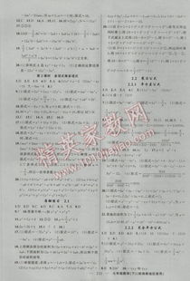 七年级数学湘教版下册必刷题，你刷对了吗？