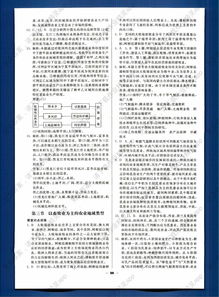初一地理湖南教育出版社必刷题，你掌握了吗？