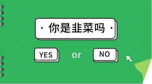 湖南省中小学生性教育课堂app，真的有用吗？