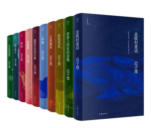 一字一世界，湖南教育出版社全套书探秘