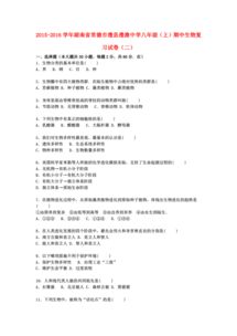 湖南八年级数英物尖子生，他们的学习秘诀是什么？