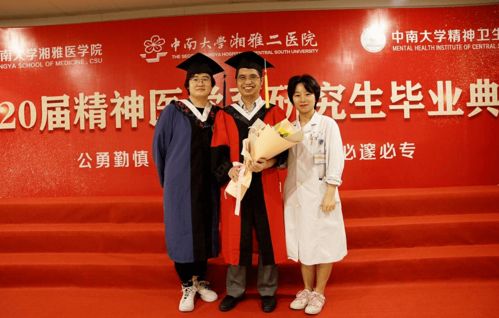 陈琴在湖南师范大学教育科学学院的研究有何突破？