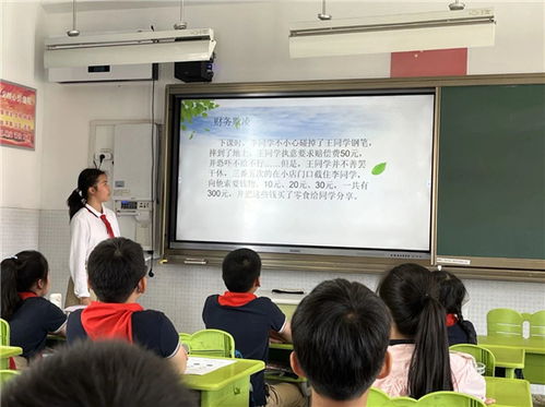 心理健康教育第二版，四年级湖南学生如何受益？