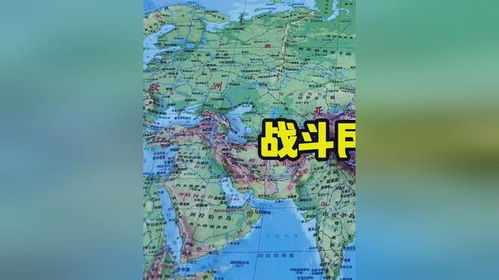 湖南版七下地理，俄罗斯，你了解多少？