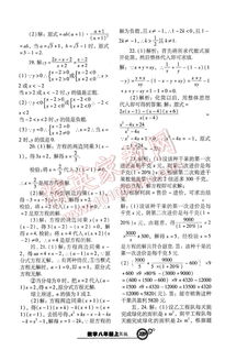 湖南八年级语数英物尖子生，他们是如何做到的？