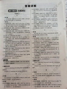 湖南教育出版社七年级生物学法有何特色？