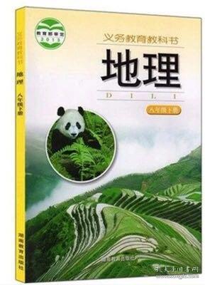湖南教育出版社二年级全套课本，有哪些亮点？