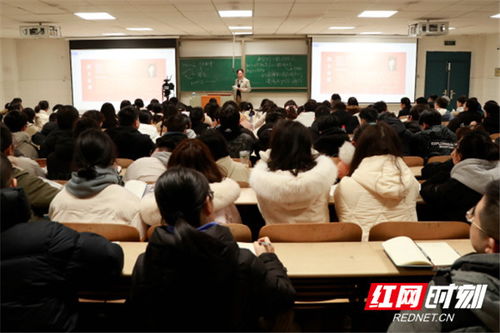 湖南师范大学教育科学学院面授课程疑问解答