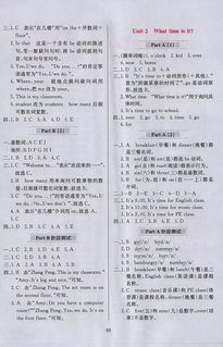 湖南版四年级英语教材有何特色？
