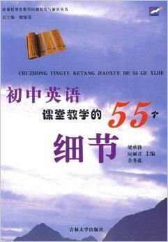 湖南初中二年级教育期刊是何方神圣？