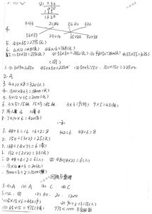湖南教育出版社三年级数学，如何提升解题技巧？