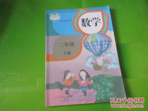 湖南二年级下册劳动教育教材是哪本书？