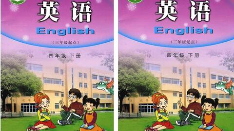 湖南教育出版社小学三年级英语教材有何特色？