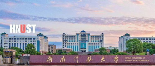 湖南文理学院继续教育学院学制是多久？