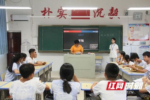 湖南师范大学教育科学学院PPT有何特色？