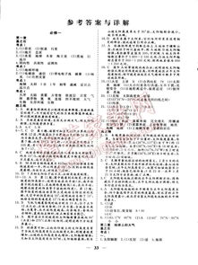 湖南教育出版社高一下册地理，有哪些难点？