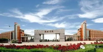 湖南工学院继续教育学院学生平台，如何助力学生成长？