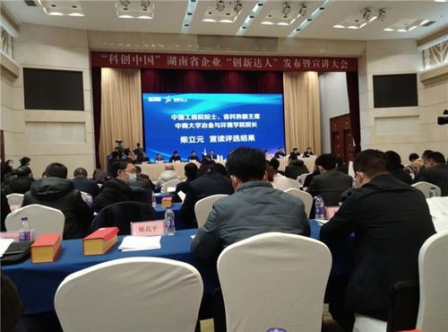 吴政清，湖南省教科院研究动向揭秘？