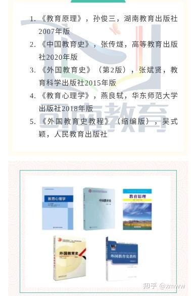 湖南师范大学继续教育学院学生卡功能疑问解答