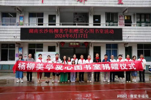湖南省新晃侗族自治县教育局官网有何特色？