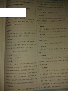 湖南教育出版社七年级地理下，有哪些知识点值得学习？