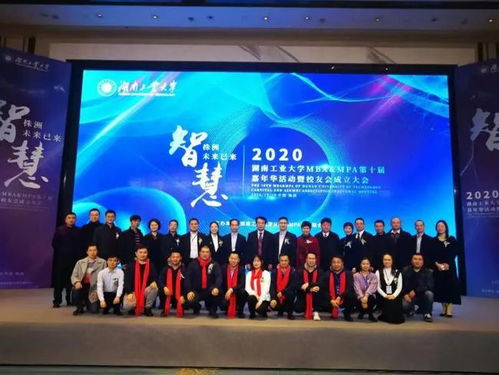 湖南工业大学继续教育学院靠谱？