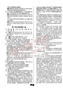 地理湖南教育出版社八年级下，哪些知识点需掌握？