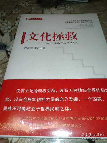 广东、湖南人民出版社合作新动向？