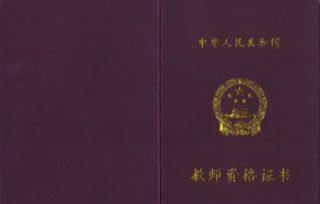 湖南小学教师资格证面试，特殊教育如何应对？