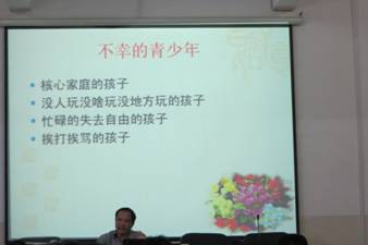 湖南省心理健康教育平台，中小学生如何受益？