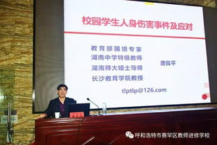 湖南人民出版社高二国防教育，效果如何？