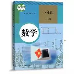 湖南教育出版社7年级数学课本，有何独特之处？