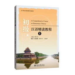 初一下册全套课本，湖南教育出版社有何独到之处？
