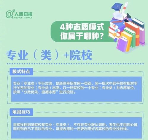 2020湘中小学安全日，你了解多少？