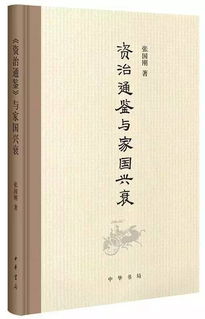 湖南教育出版社七年级上册历史，有何独到之处？