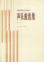 湖南教育出版社七年级音乐上，有哪些亮点？