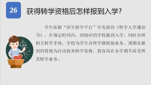 湖南省2020春季开学政策疑问？